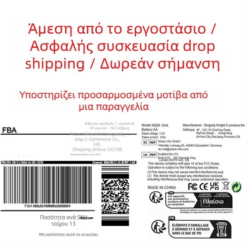 Ρολόι τοίχου από μοριοσανίδα πυκνότητας, στρογγυλό, μονής όψης, κίνηση με ομαλό δευτερόλεπτο, παγκόσμια ώρα