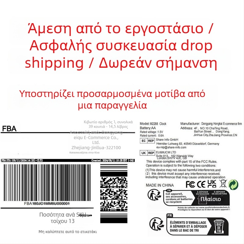 Ρολόι τοίχου από μοριοσανίδα πυκνότητας, στρογγυλό, μονής όψης, κίνηση με ομαλό δευτερόλεπτο, παγκόσμια ώρα