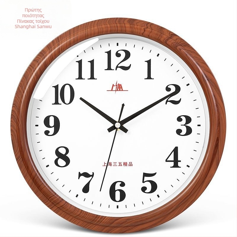 Ρολόι τοίχου - Απλός μοντέρνος σχεδιασμός, Αθόρυβη κίνηση, Quartz μηχανισμός, Λειτουργεί με μπαταρία, Μονόπλευρο