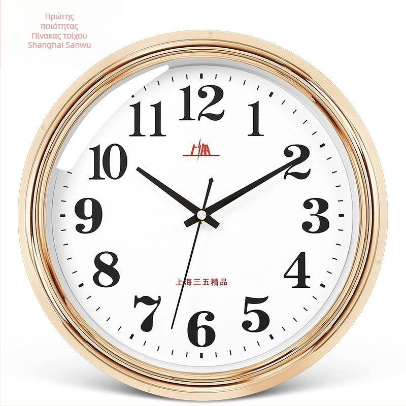 Ρολόι τοίχου - Απλός μοντέρνος σχεδιασμός, Αθόρυβη κίνηση, Quartz μηχανισμός, Λειτουργεί με μπαταρία, Μονόπλευρο