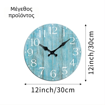Ρολόι τοίχου CQ-2035 | Κουαρτζ κίνηση Seiko | Ξύλινο καντράν | Λειτουργεί με μπαταρία | Κυκλικό, απλός σχεδιασμός