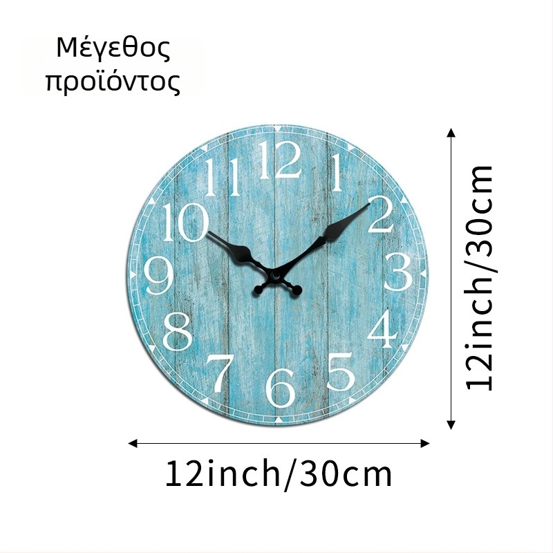 Ρολόι τοίχου CQ-2035 | Κουαρτζ κίνηση Seiko | Ξύλινο καντράν | Λειτουργεί με μπαταρία | Κυκλικό, απλός σχεδιασμός