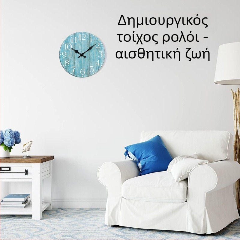 Ρολόι τοίχου CQ-2035 | Κουαρτζ κίνηση Seiko | Ξύλινο καντράν | Λειτουργεί με μπαταρία | Κυκλικό, απλός σχεδιασμός