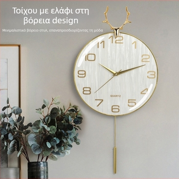 Ρολόι τοίχου - Σκανδιναβικό σχέδιο με κέρατα ελαφιού, ελαφρύς πολυτελής σχεδιασμός για σαλόνι, κβαρτζ, αθόρυβη κίνηση, λειτουργεί με μπαταρία, μεταλλική κάσα και καντράν