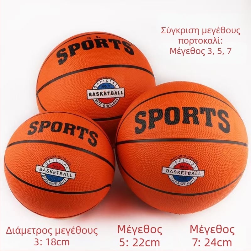 Μπάσκετ από καουτσούκ για σχολική προπόνηση No.3/4/5/7 – Προέλευση Zhejiang; Εκτύπωση λογότυπου διαθέσιμη