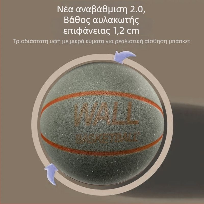 CSSIT σετ Silent Basketball: μπάλα προπόνησης διαστάσεων 7 και μπάλα εσωτερικού χώρου διαστάσεων 5, χωρίς απολέπιση, παιδική μπάλα προπόνησης για οικιακή χρήση