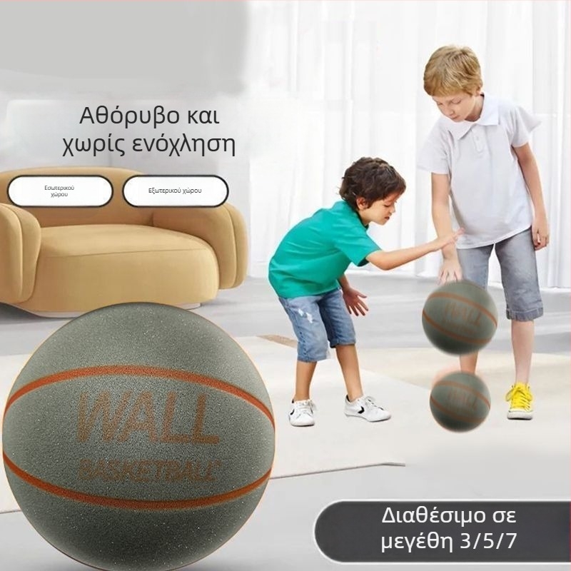 CSSIT σετ Silent Basketball: μπάλα προπόνησης διαστάσεων 7 και μπάλα εσωτερικού χώρου διαστάσεων 5, χωρίς απολέπιση, παιδική μπάλα προπόνησης για οικιακή χρήση