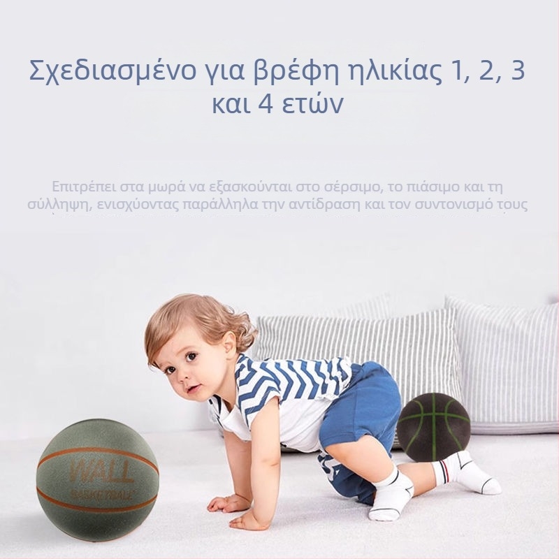 CSSIT σετ Silent Basketball: μπάλα προπόνησης διαστάσεων 7 και μπάλα εσωτερικού χώρου διαστάσεων 5, χωρίς απολέπιση, παιδική μπάλα προπόνησης για οικιακή χρήση
