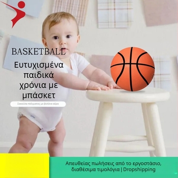 Regal παιδική καλαθοσφαιρική μπάλα από καουτσούκ No. 1, μίνι μπάλα για παιχνίδια σε νηπιαγωγείο