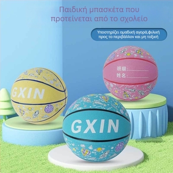 Μπάλα μπάσκετ από καουτσούκ - χωρίς προσαρμογές, λογότυπο δεν εκτυπώνεται