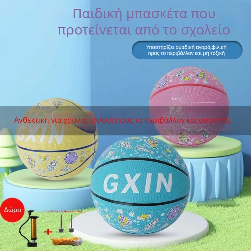 Μπάλα μπάσκετ από καουτσούκ - χωρίς προσαρμογές, λογότυπο δεν εκτυπώνεται