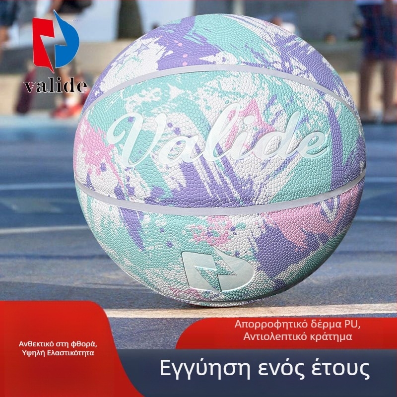 Νέο PU μπάσκετ – χωρίς λογότυπο, χωρίς προσαρμογή, κατάλληλο για εσωτερικές και εξωτερικές προπονήσεις