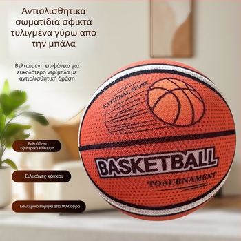 Μπάσκετ με υφασμάτινο κάλυμμα, αθόρυβο για εσωτερικούς χώρους, χωρίς υπολείμματα, μέγεθος 7 για εφήβους, μέγεθος 5 για παιδιά
