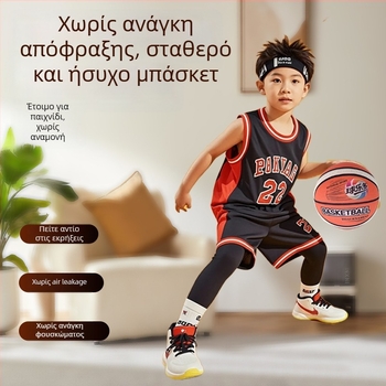 Μπάσκετ με υφασμάτινο κάλυμμα, αθόρυβο για εσωτερικούς χώρους, χωρίς υπολείμματα, μέγεθος 7 για εφήβους, μέγεθος 5 για παιδιά
