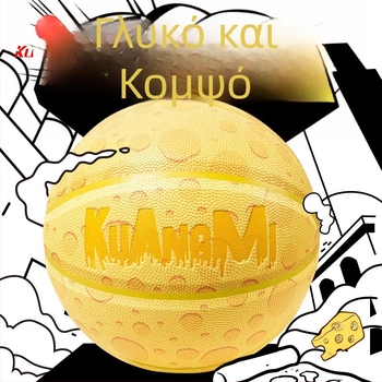 Crazy Fan Cheese Basketball — Επίσημο, Για εσωτερικούς/εξωτερικούς αγωνιστικούς χώρους, Μέγεθος 5 για Παιδιά και 7 για Ενήλικες, Μαλακή Υφή