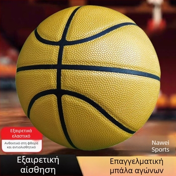 Χρυσό μπάσκετ TPU/PU για νέους μαθητές, αριθμοί 4–7, προπονήσεις και αγώνες