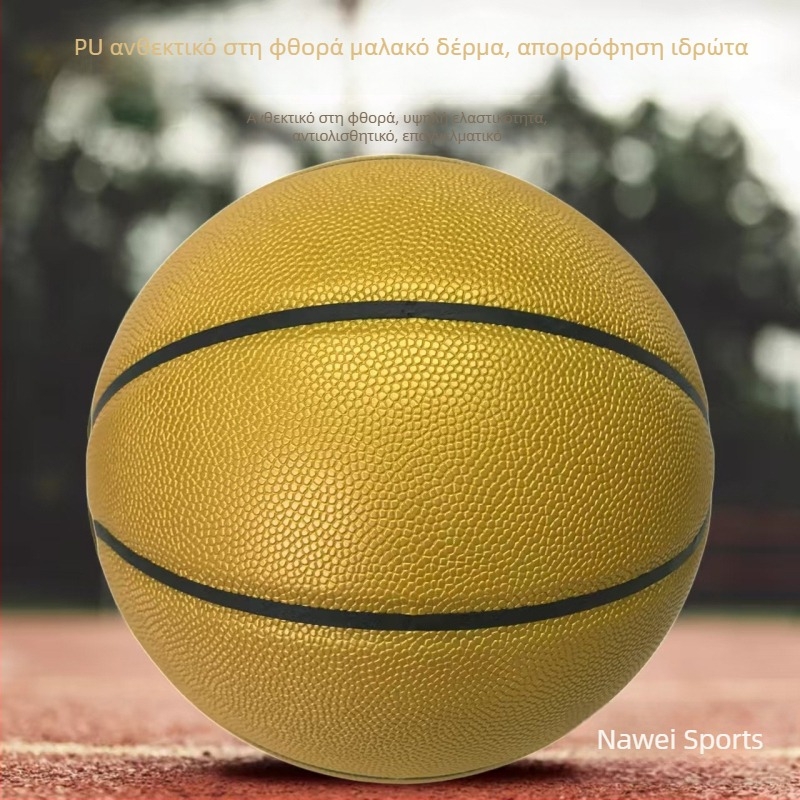 Χρυσό μπάσκετ TPU/PU για νέους μαθητές, αριθμοί 4–7, προπονήσεις και αγώνες