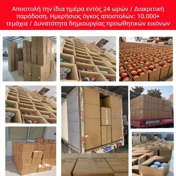 Μπάσκετ από σουέτ, μέγεθος 7 για ενήλικες, κατάλληλο για εσωτερικούς και εξωτερικούς χώρους