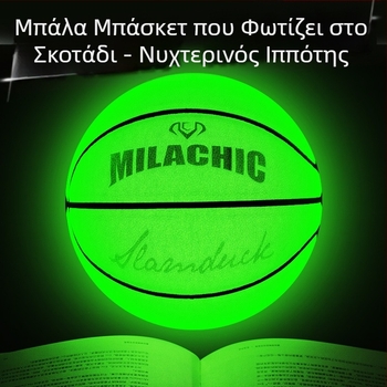 Ολογραφική ανακλαστική φθοριούχος πράσινη μπάλα μπάσκετ με σχέδιο ιριδίζοντος ουρανού με αστέρια, μέγεθος 7, μοντέρνο στυλ