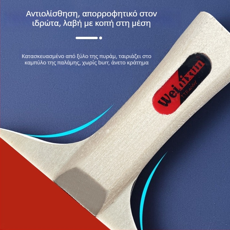 Ρακέτα επιτραπέζιας αντισφαίρισης Venezon με οριζόντιο κράτημα, πλάκα από poplar, γόμα με αντίστροφη κόλλα, προσαρμοσμένο λογότυπο