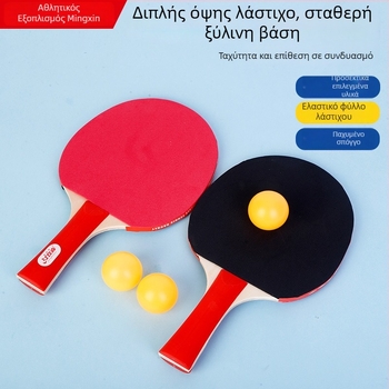 Σετ ρακέτες επιτραπέζιας για προπόνηση | Τύπος ρακέτας: οριζόντιο χτύπημα | Υλικό βάσης: poplar | Κόλλα με θετικά και αρνητικά σωματίδια | 50 τεμάχια | Διαθέσιμη παραμετροποίηση