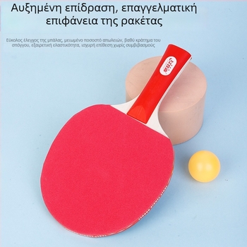 Σετ ρακέτες επιτραπέζιας για προπόνηση | Τύπος ρακέτας: οριζόντιο χτύπημα | Υλικό βάσης: poplar | Κόλλα με θετικά και αρνητικά σωματίδια | 50 τεμάχια | Διαθέσιμη παραμετροποίηση