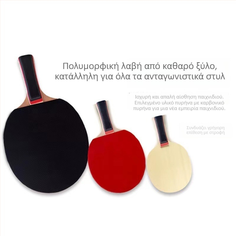 Σετ ρακέτες επιτραπέζιας αντισφαίρισης με δύο ρακέτες και τρεις μπάλες, μακριά λαβή, οριζόντιες ρακέτες, λεπίδα από φλαμουριά, γόμα με αντίστροφη κόλλα