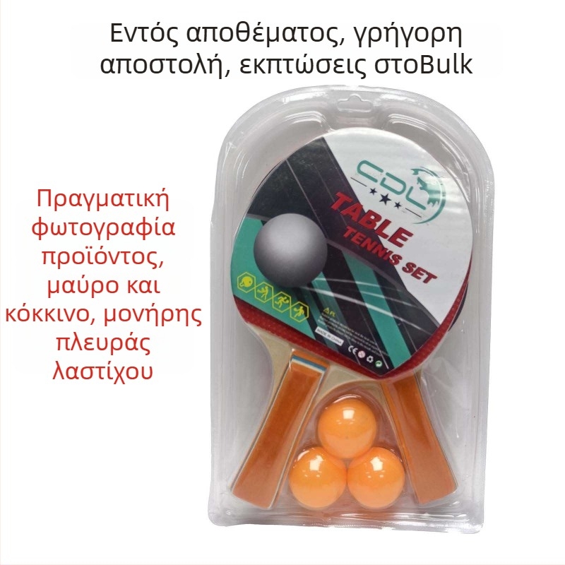 Σετ ρακέτες επιτραπέζιου τένις – 2 ρακέτες και 3 μπάλες, λεπίδα από φιλύρα, διπλής όψης αφρός γυαλιστερός, ρακέτα με πλευρικό χτύπημα
