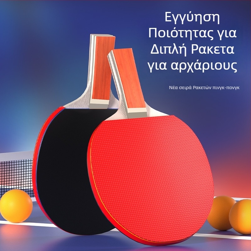 Delhui Ρακέτα επιτραπέζου τένις για αρχάριους — άμεση βολή, λαβή Penhold και Shakehand, λεπίδα από φλαμουριά, λάστιχα με κόλλα θετικού τύπου