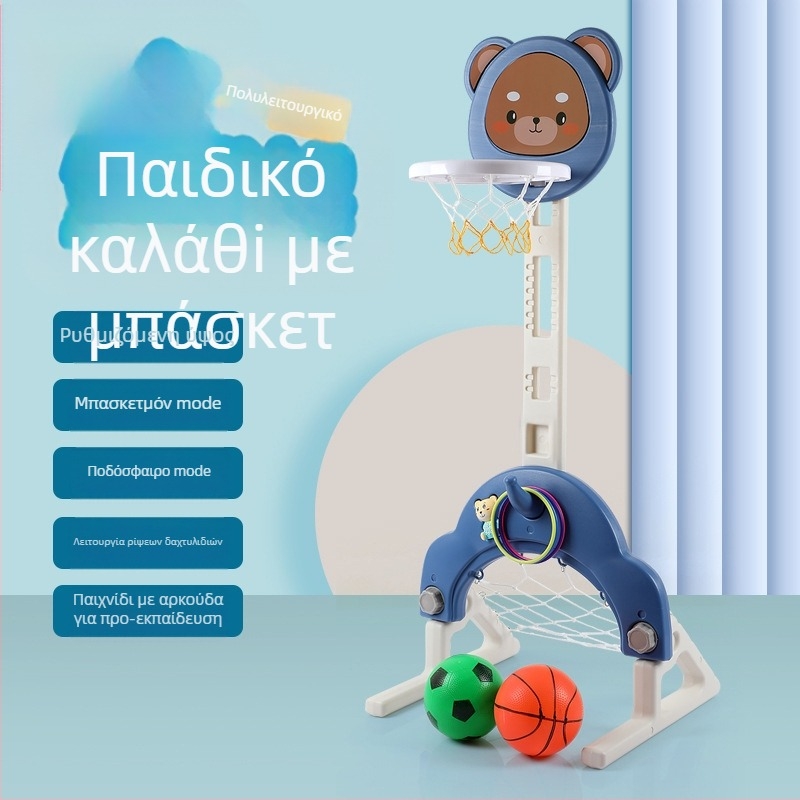 Εσωτερικό παιδικό καλάθι μπάσκετ με ζωάκια κινουμένων σχεδίων (ρυθμιζόμενης ύψους, PVC κατασκευή, 3 kg, βιδωτή εγκατάσταση)