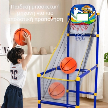 Φορητή αποσπώμενη παιδική βάση μπάσκετ για εσωτερική και εξωτερική προπόνηση, βάρος 1,1 kg