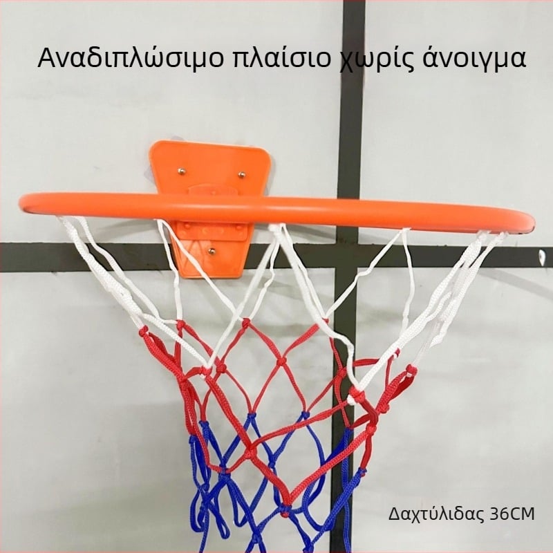 Παιδικό εσωτερικό καλάθι μπάσκετ για τοίχο, ρυθμιζόμενο, PVC, βάρος 300 g, χωρίς διάτρηση, ήσυχη λειτουργία.