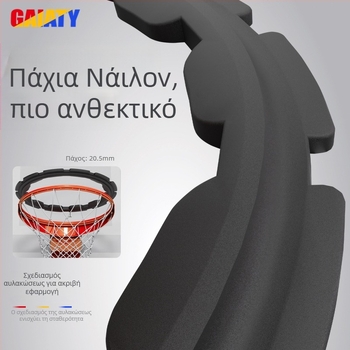 Μείωση καλάθου μπάσκετ για προπόνηση — Αφαιρούμενο, Φορητό, για εσωτερική και εξωτερική χρήση, νάιλον, 1,6 kg, συσκευασία 50x50 cm, Κωδικός προϊόντος sxlk-001, κατάλληλο για μπάσκετ, βόλεϊ και άλλα αθλήματα
