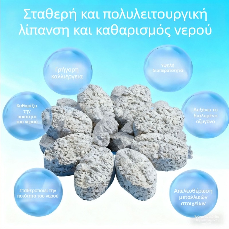 Κεραμικό φίλτρο για ενυδρείο – 500 g, κατάλληλο για γλυκό νερό ψάρια, Μάρκα Magic World/Master Shencai