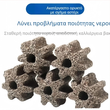 Maibao Μέσο Φιλτραρίσματος Ενυδρείου από Ωμό Ορυκτό – Κενές Μπάλες, Τούβλα και Οκταγωνικά Στοιχεία