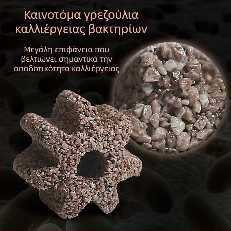 Maibao Μέσο Φιλτραρίσματος Ενυδρείου από Ωμό Ορυκτό – Κενές Μπάλες, Τούβλα και Οκταγωνικά Στοιχεία