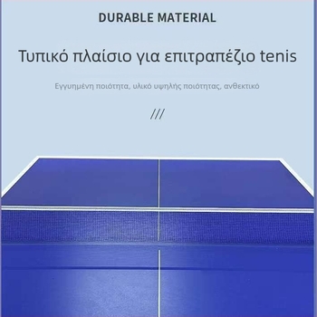 Πλαίσιο διχτυού επιτραπέζιας αντισφαίρισης – Αλουμινίου κράμα – δίχτυ και βάση