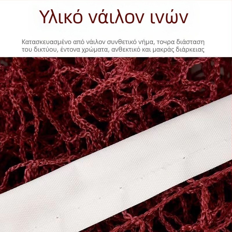 Δίχτυ Μπάντμιντον (Επαγγελματικό, Εσωτερικού/Εξωτερικού, Φορητό, Πρότυπο)