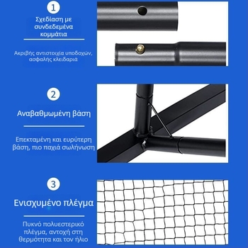 Φορητό πλαίσιο δικτύου pickleball για εσωτερική/εξωτερική χρήση – αγωνιστικό πρότυπο, συμβατό με τα στηρίγματα τένις