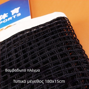 Σταντ δικτύου για επιτραπέζιο πινγκ-πονγκ, ενσωματωμένο κεντρικό δίχτυ, φορητό, κατασκευή από ίνες βαμβακιού, βάρος 0.01 kg