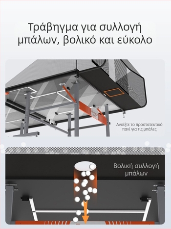 Φορητό ράφι για μπάλες επιτραπέζικού πινγκ-πονγκ με δίχτυ