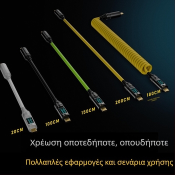 Καλώδιο USB-C προς USB-C με ψηφιακή οθόνη, 100W PD, προβολή σε 8K οθόνη, βάρος 50 g