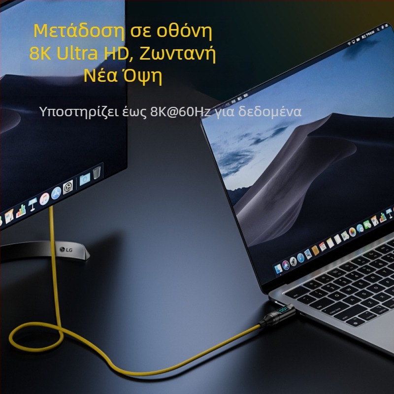 Καλώδιο USB-C προς USB-C με ψηφιακή οθόνη, 100W PD, προβολή σε 8K οθόνη, βάρος 50 g
