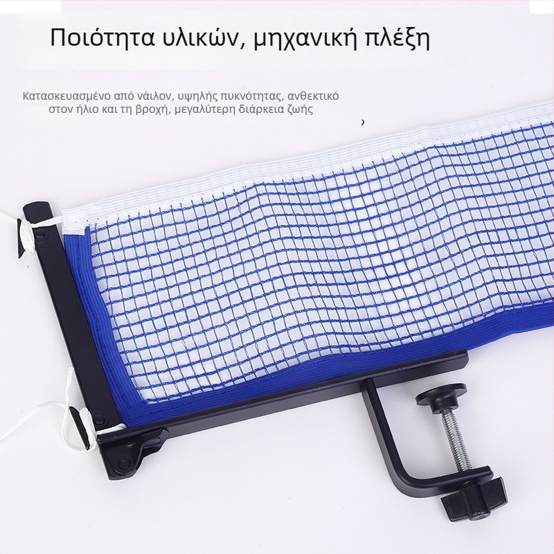 New Whale αναδιπλούμενο πλαίσιο διχτυού για πινγκ-πονγκ – φορητή βάση τραπεζιού για πινγκ-πονγκ με πολυεστερικό δίχτυ και μεταλλικό πλέγμα, καθαρό βάρος 795 g