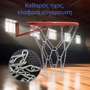 Πλαίσιο μπάσκετ με αλυσίδα από χυτοσίδηρο – soball; Κατηγορία: πλαίσιο μπάσκετ; Υλικό: χυτοσίδηρος; Εφαρμογές: εξοπλισμός γυμναστηρίου, αθλητικές τάσεις, υπαίθριες ψυχαγωγίες