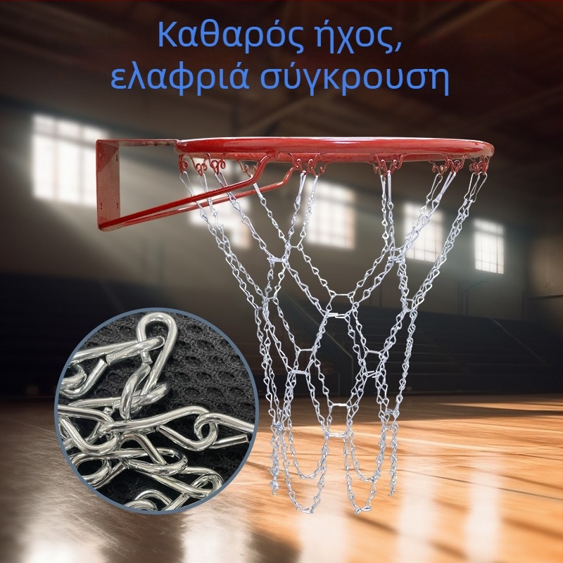 Πλαίσιο μπάσκετ με αλυσίδα από χυτοσίδηρο – soball; Κατηγορία: πλαίσιο μπάσκετ; Υλικό: χυτοσίδηρος; Εφαρμογές: εξοπλισμός γυμναστηρίου, αθλητικές τάσεις, υπαίθριες ψυχαγωγίες