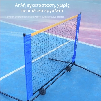 Στήριγμα δικτύου pickleball, πτυσσόμενο και μετακινούμενο, για εξωτερική χρήση, 2 kg, Hasago