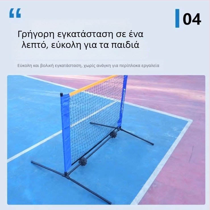Στήριγμα δικτύου pickleball, πτυσσόμενο και μετακινούμενο, για εξωτερική χρήση, 2 kg, Hasago