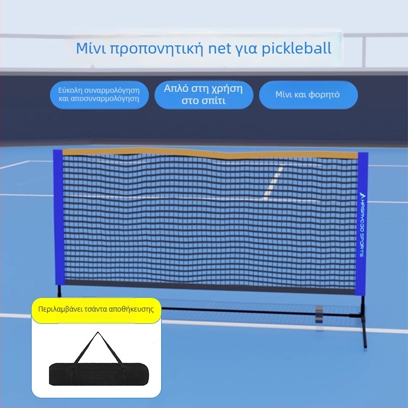 Στήριγμα δικτύου pickleball, πτυσσόμενο και μετακινούμενο, για εξωτερική χρήση, 2 kg, Hasago