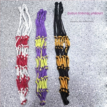 Τσάντα μπάσκετ με πλεκτό σχέδιο δικτύου, φορητή αποθήκευση, υλικό: άλλο, για μπάσκετ